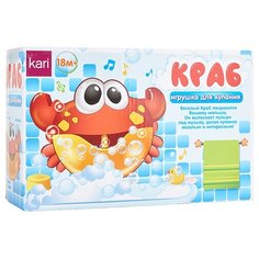 Игрушка для ванной kari Краб