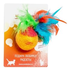 Мячик Zoobaloo Фьюжн с пером