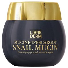 Librederm Snail Mucin Крем