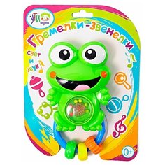 Погремушка Ути-Пути