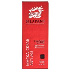 Маска-скраб Silapant с пантами