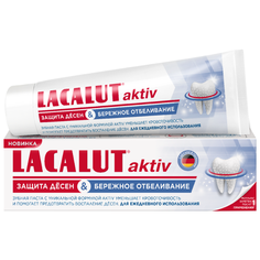 Зубная паста Lacalut Aktiv