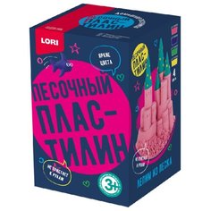 Пластилин LORI Песочный
