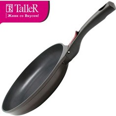 Сковорода со съемной ручкой d 20 см Taller (TR-4131)