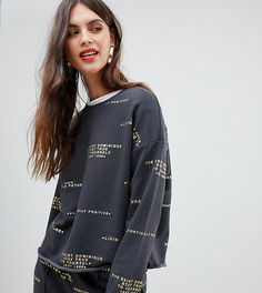 Серый свитшот с надписью River Island - Серый