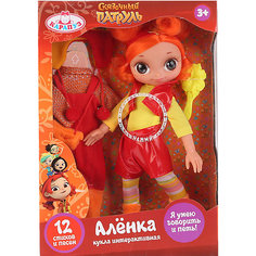 Кукла Карапуз, Сказочный патруль «Аленка», 33 см, озвученная