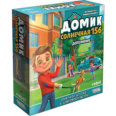 Настольная игра Hobby World "Домик. Солнечная 156", дополнение