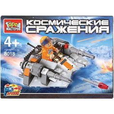 Конструктор Город Мастеров «Космические сражения», с фигуркой