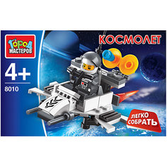Конструктор Город Мастеров «Космос: самолет», с фигуркой, 51 деталь