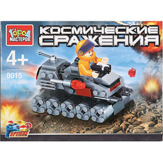 Конструктор Город Мастеров «Космические сражения», с фигуркой