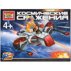 Конструктор Город Мастеров «Космические сражения», с фигуркой