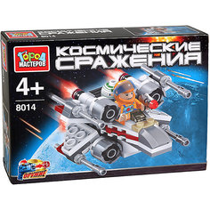 Конструктор Город Мастеров «Космические сражения», с фигуркой