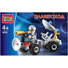 Конструктор Город Мастеров «Космос: планетоход», с фигуркой, 48 деталей