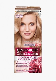 Краска для волос Garnier