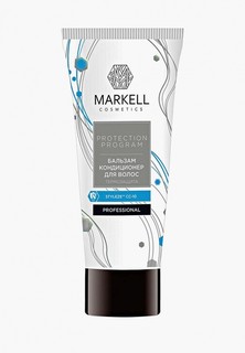 Бальзам для волос Markell