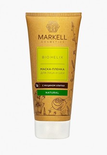 Маска для лица Markell