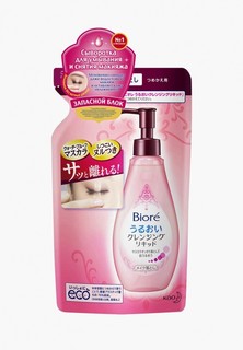 Средство для снятия макияжа Biore