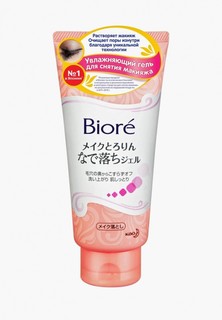 Средство для снятия макияжа Biore