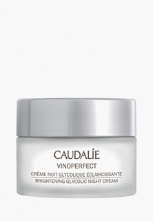 Крем для лица Caudalie