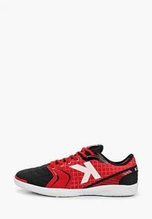 Бутсы зальные Kelme