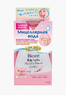 Мицеллярная вода Biore