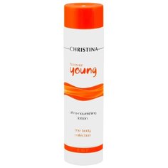 Лосьон для тела Christina