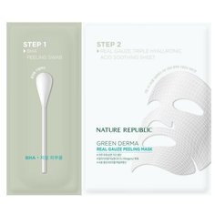 NATURE REPUBLIC пилинг маска на