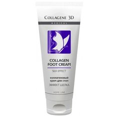 Medical Collagene 3D Крем для