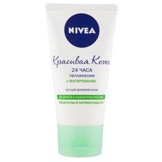 Nivea Красивая Кожа 24 часа