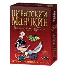 Настольная игра HOBBY WORLD