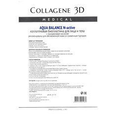 Medical Collagene 3D