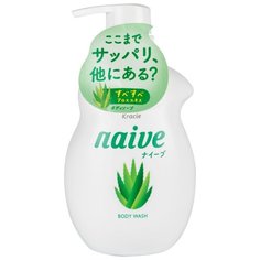 Мыло для тела жидкое Naive с