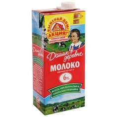Молоко Домик в деревне