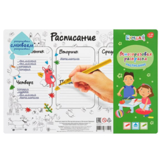 Бумбарам Многоразовая