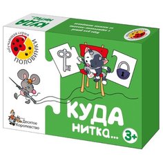 Настольная игра Десятое