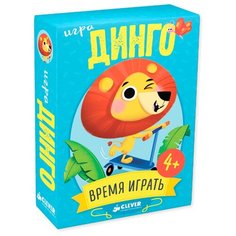 Настольная игра CLEVER Время