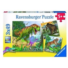Набор пазлов Ravensburger
