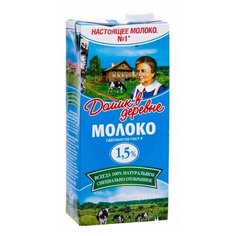 Молоко Домик в деревне
