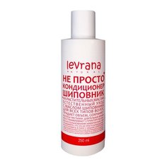 Levrana Не просто кондиционер