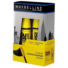 Maybelline набор туши для