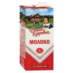 Молоко Домик в деревне