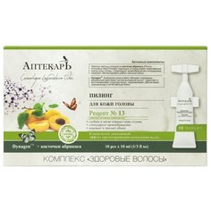 Витэкс АПТЕКАРЬ Пилинг для кожи Viteks