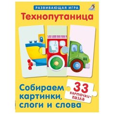 Набор карточек Робинс