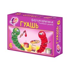 Луч Гуашь Флюрисветики 6 цветов