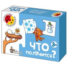 Настольная игра Десятое