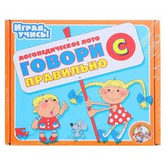 Настольная игра Десятое