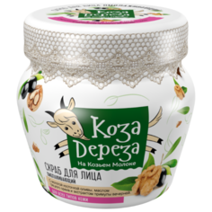 Коза Дереза скраб для лица