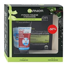 Набор GARNIER Угольное