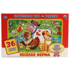 Настольная игра Умка Веселая