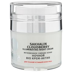 Natura Siberica Laboratoria